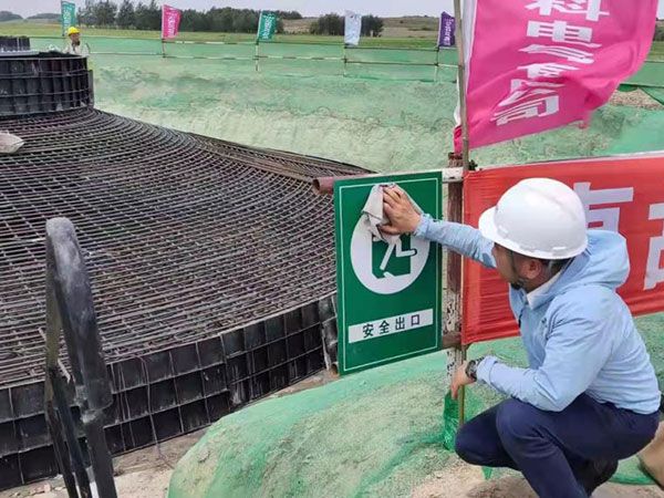 嶺縣龍鳳湖200mw風電制氫示范項目二期道路、風機基礎、箱變基礎及風機平臺施工2