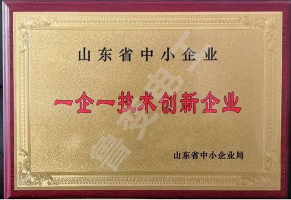 一企一技術創新企業