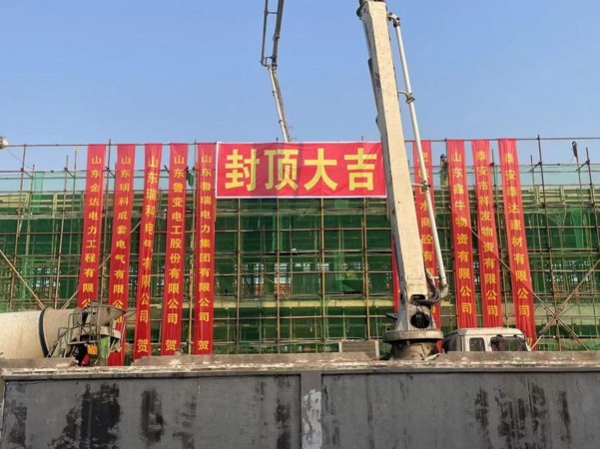 山東魯瑞電力集團有限公司
